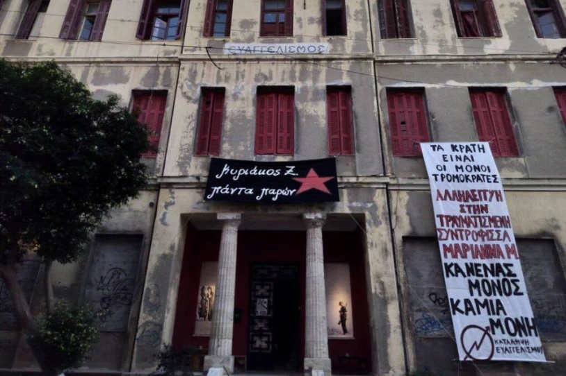 Mugimendu anarkistak nazioarteko deia egin du, Xymitirisen omenez eta Grezian atxilotutakoekin elkartasunez