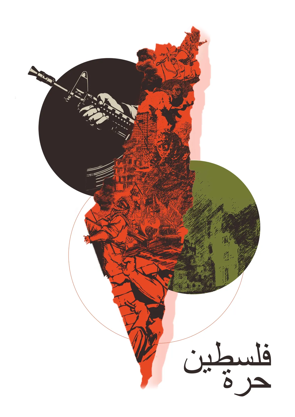 ¡Palestina libre sin ninguna condición!